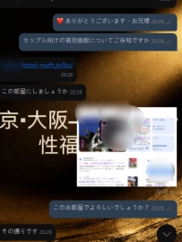 #大阪性福約約至上