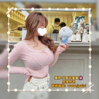 #東京今日出勤中 #店長主推