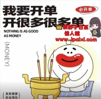 📢 持續營業中惹～