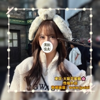 #大阪出勤中 #店長主推