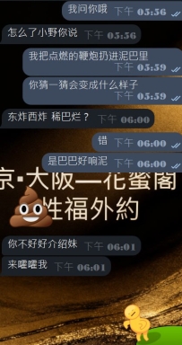 🤣🤣哎呀哎呀  娱乐一下