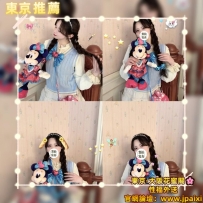 #東京9月份開炮 #體驗價