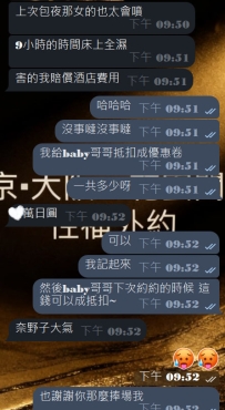 #對自己好，就是要多犒勞辛苦的自己