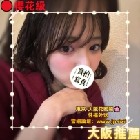 🔴番号：1422