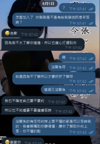 如果有哥哥人在東京，或者即將來東京出差或旅遊