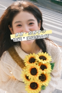 👑本日限定キャンペーン‼️ ホテル代無料サービス実施中✨