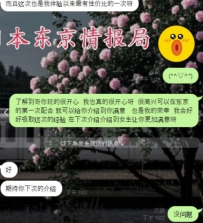 (*^▽^*)  有口碑才有市场