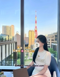 🥰首推  🥰輕熟女熟女推薦