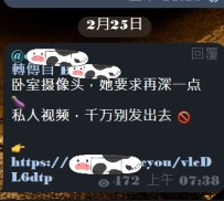 早安安各位大大~