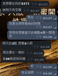 #東京性福約約至上