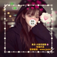 #大阪女生推薦  #店長主推