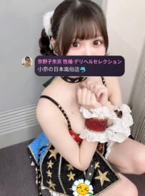 女の子の名前：星野ひなた（ほしの ひなた） 158cm / 46kg / Eカップ / 21歳