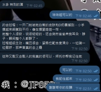 來自哥哥的反饋：❤️