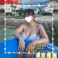 #東京限定出勤中 #店長主推