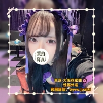 #東京今日出勤中 #店長主推