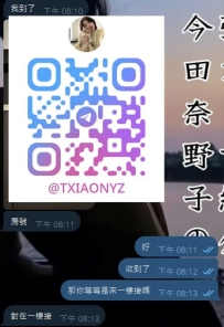 😁從咨詢在到預約，從預約在到現在和妹妹順利的見面啦~