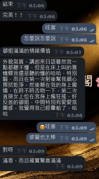 #盲盒哥哥來反饋啦