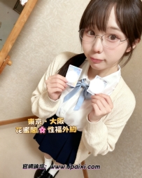 🥰首推  #大阪女生推薦