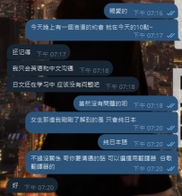 浪漫的約會就在今天開始~ 謝謝哥的信任~