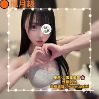 #大阪今日出勤中 #店長主推 #月底特價：6萬一小 #兩小10萬