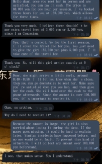 来自第一次配合的美国哥哥～