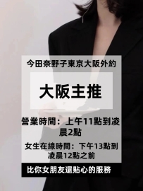 🧩女生編號：32號