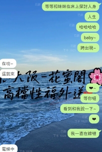 他去嘿咻嘿咻~修幹了~