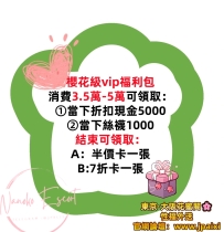 四月福利驚喜福利大禮包！