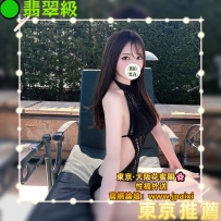 #東京今日出勤中 #店長主推