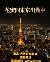 🔴櫻花級：3萬-5萬日圓