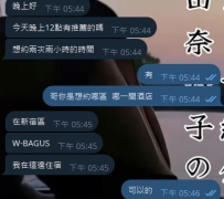 12點已經預約上啦~  提前幾小時預約至上惹🙏