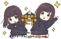 頻道更新的只是冰山一角~