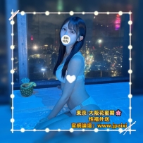 🟢番号：3309 166cm·Ecup·47kg