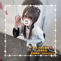 #大阪今日出勤中 #店長主推