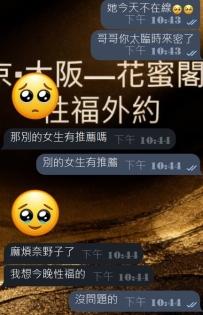 各位baby哥哥們，大大，總裁，老闆，大哥們~