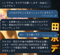 😘 お兄さん、奈野子の紹介を信頼して