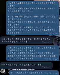 ご協力ありがとうございます。