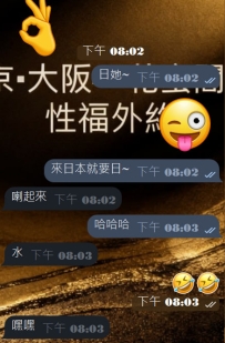 和內地朋友學習的色情語言🤣🤣用來和王子笑嘻嘻