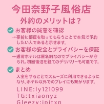 ✅ 出張サービスのメリットはどこにある？