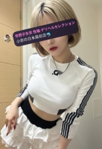 名前：西園寺 れい（さいおんじ れい） 160 45  小E 23y