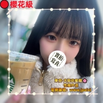 #大阪今日出勤中 #店長主推