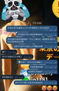 😳老點沒辦法臨時預約的