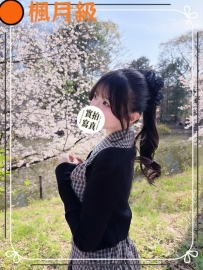 #大阪新妹上新