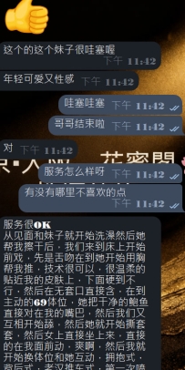 #大阪签收昨日性福反馈