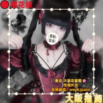 🔴番号：1395