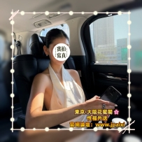 #東京出勤中 #店長主推