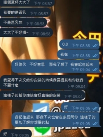 今天安排愛香奶偏大，和哥哥想要的不太一樣😅