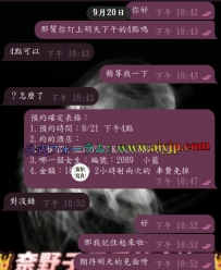 約妹妹金額超過10萬日圓要存下去~