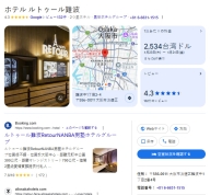 #大阪中央區推薦  #心齋橋