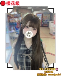 🔴番号：1257 155cmDcup·43kg·21y